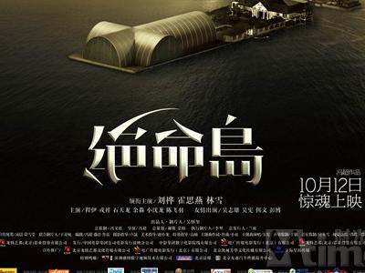买个假的菲尔莱狄更斯大学成绩单